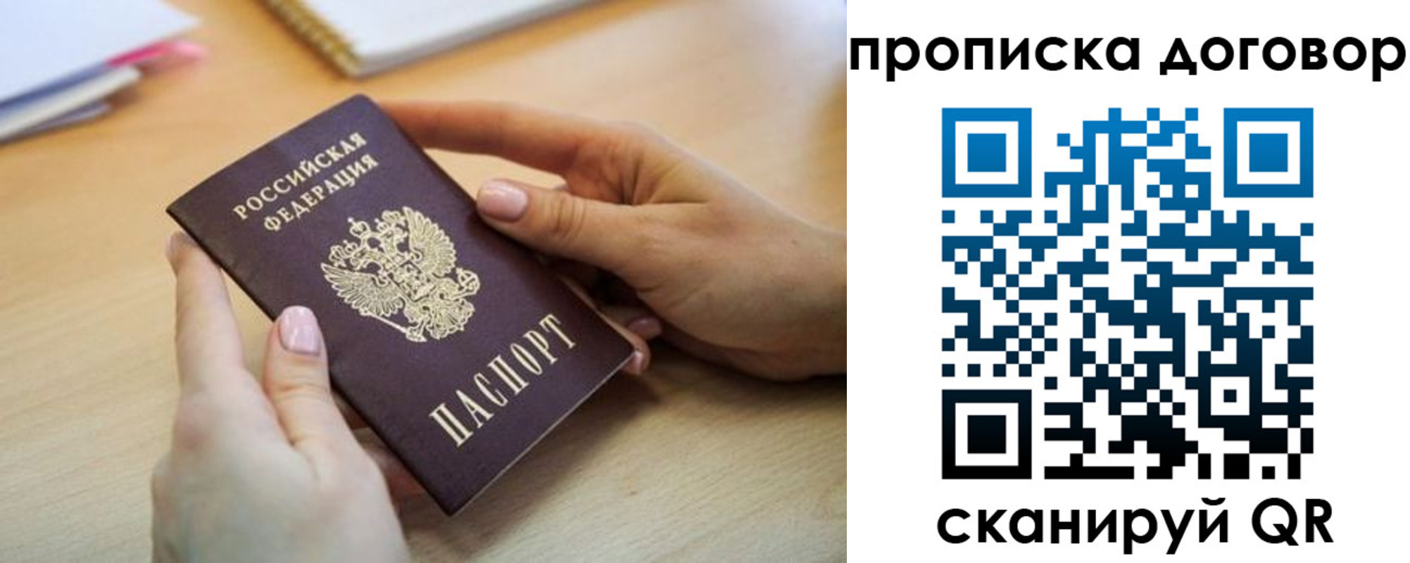 найти адрес прописки в Приволжске