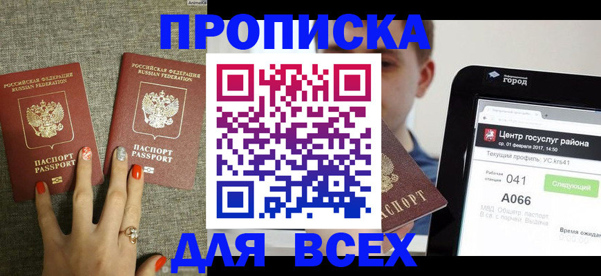 форма 3 в Приволжске